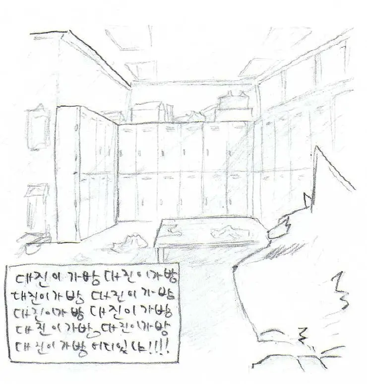 웹툰 이미지 41