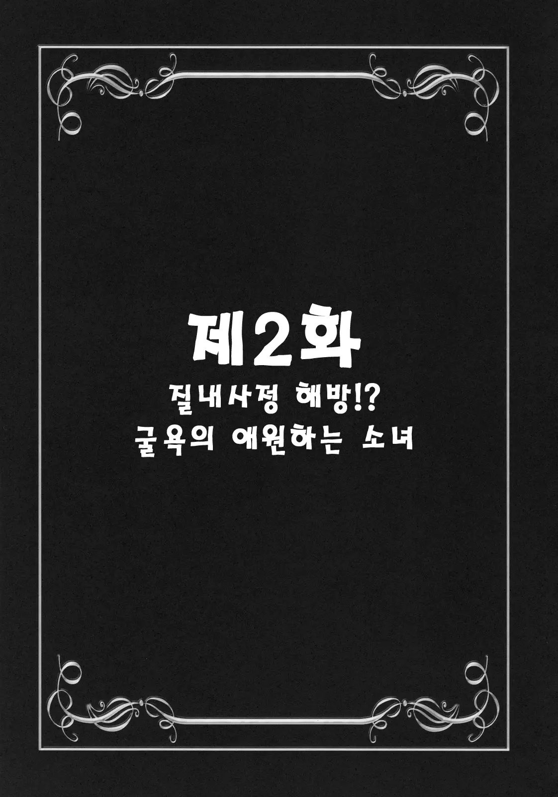웹툰 이미지 23