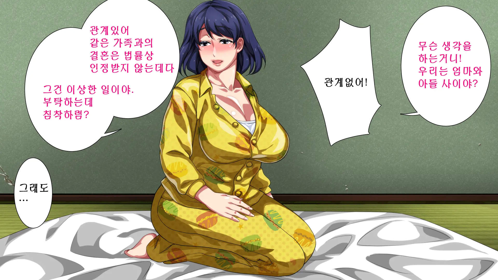 웹툰 이미지 75