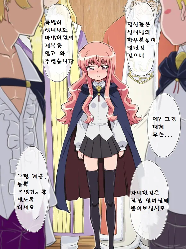 웹툰 이미지 34