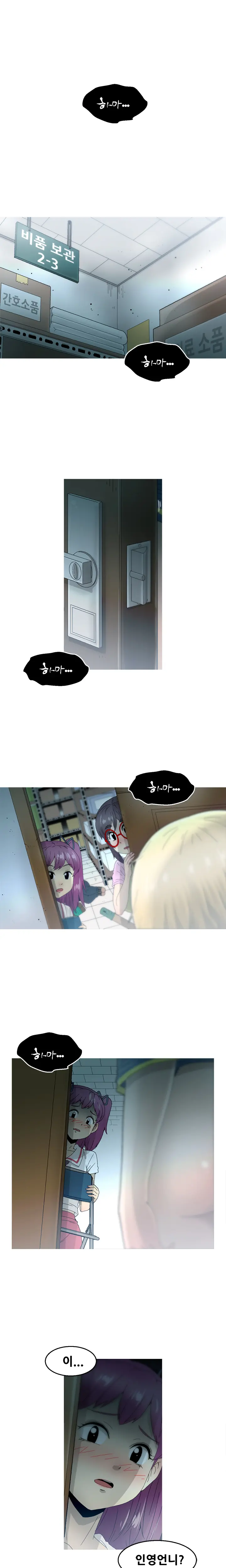 웹툰 이미지 349
