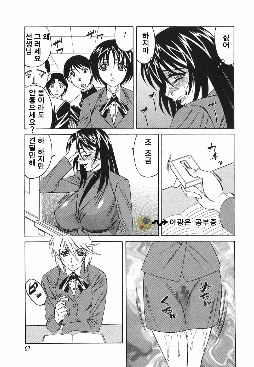 웹툰 이미지 95