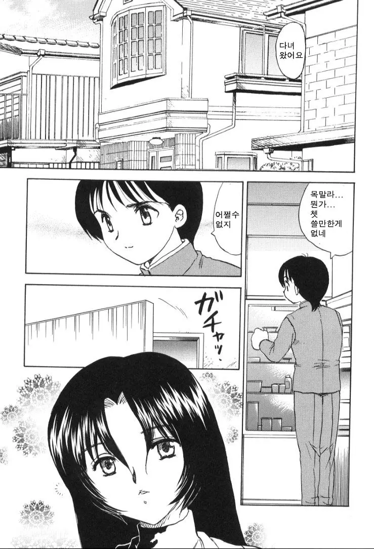 웹툰 이미지 147