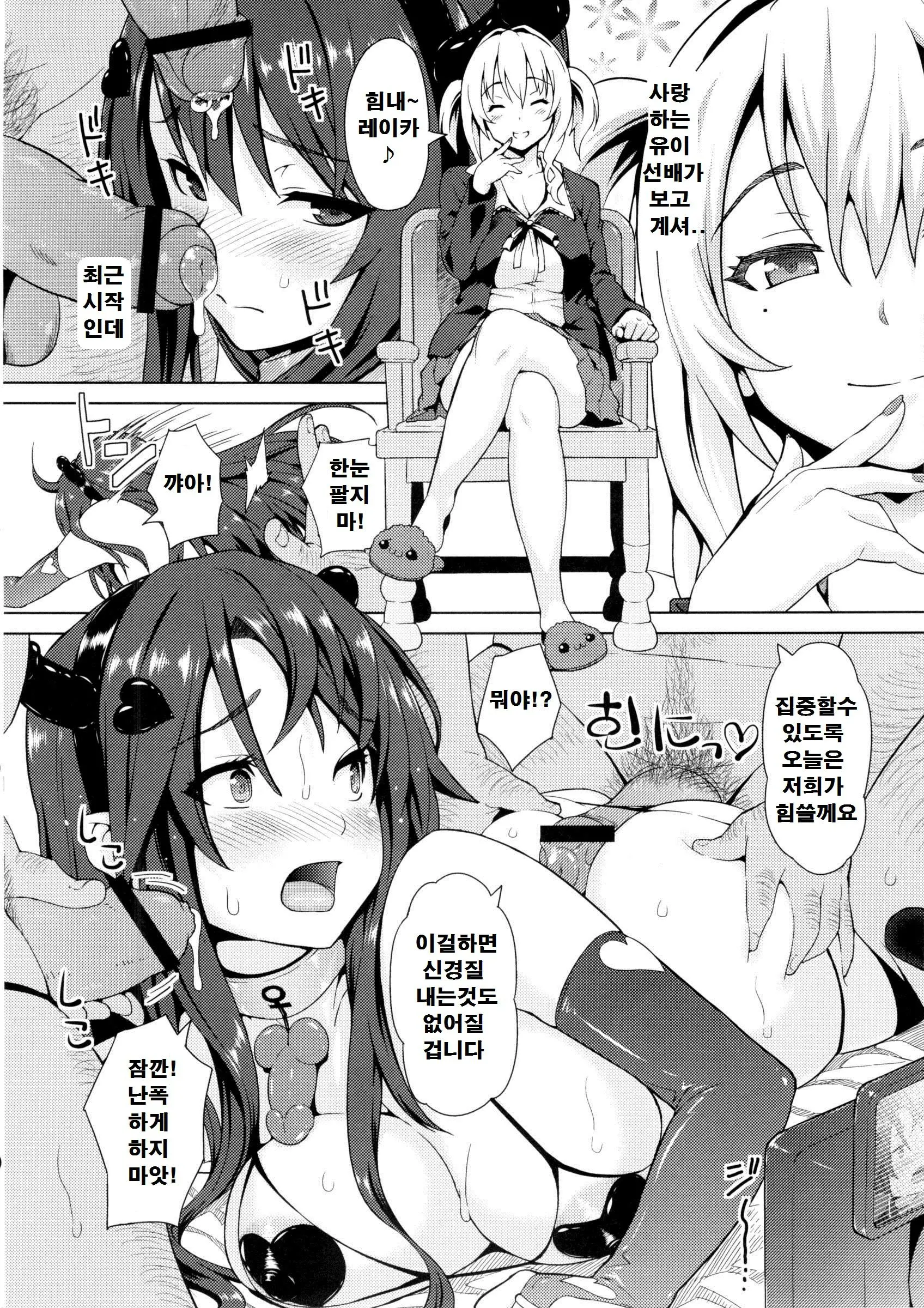 웹툰 이미지 44