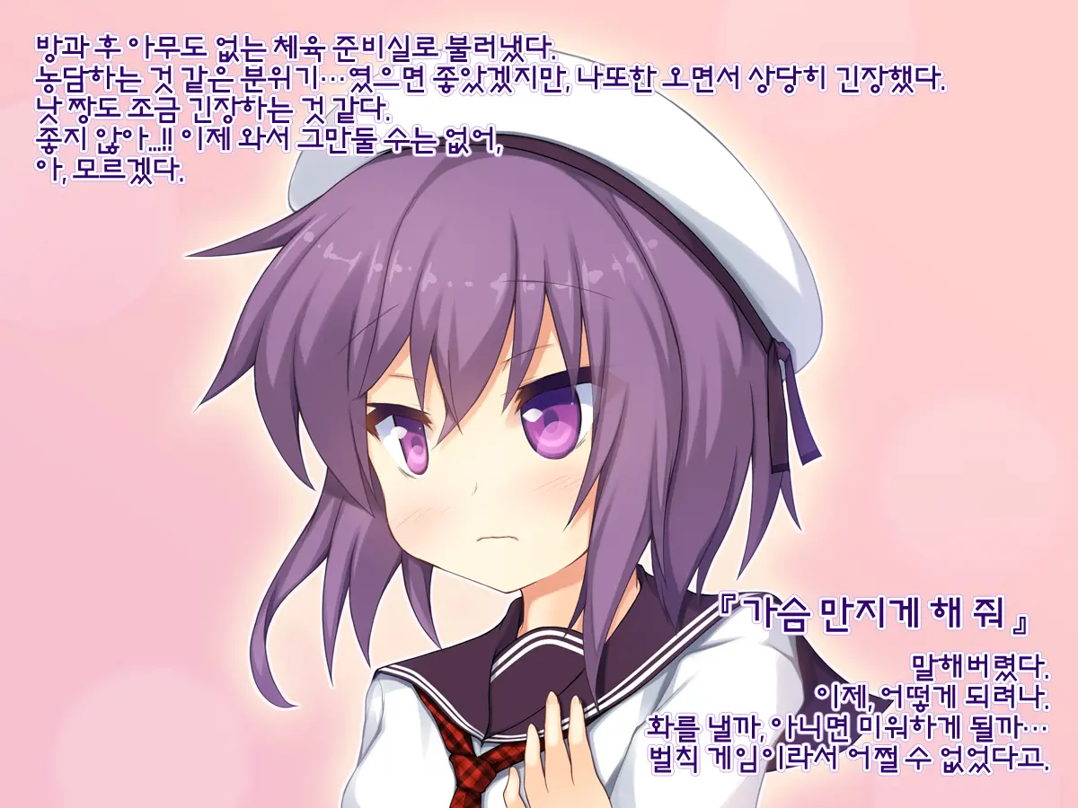 웹툰 이미지 4