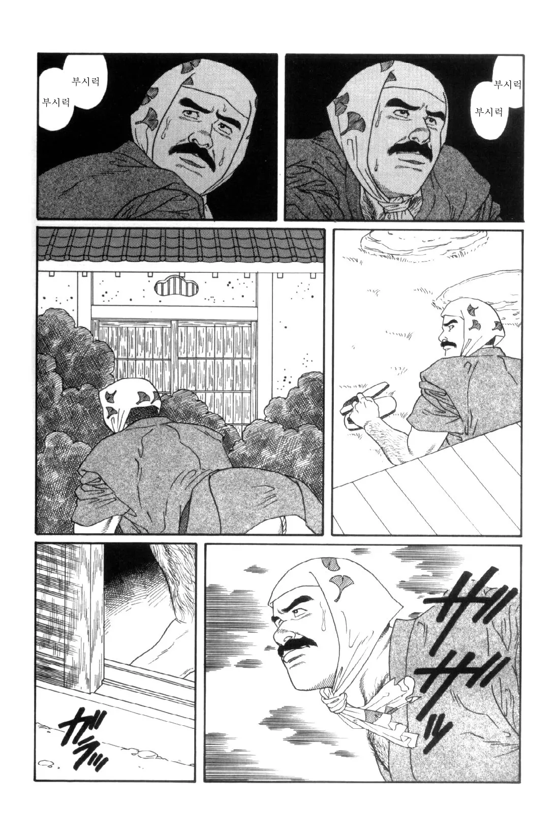 웹툰 이미지 270