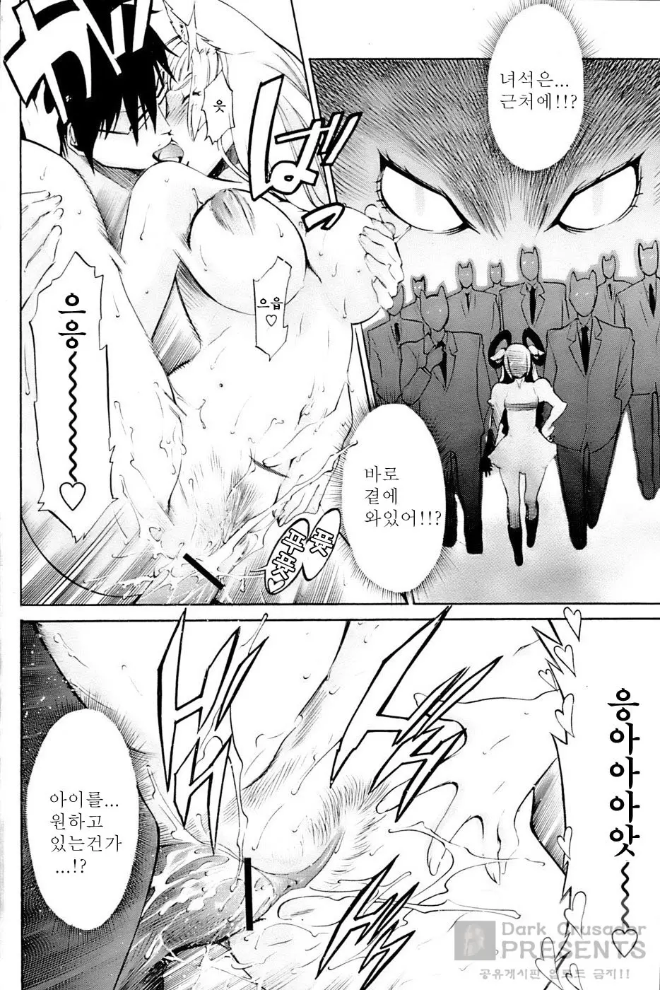 웹툰 이미지 134