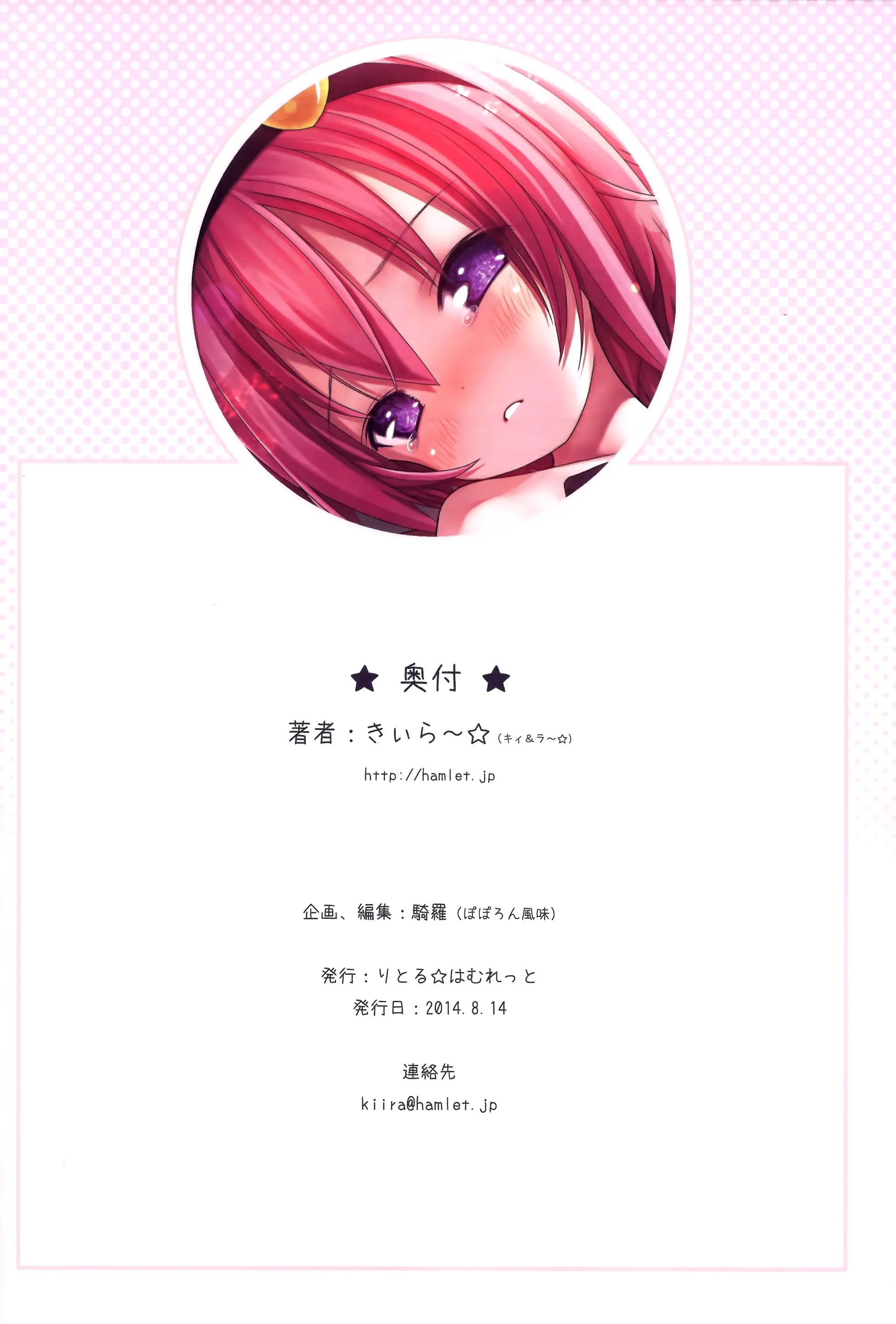 웹툰 이미지 38