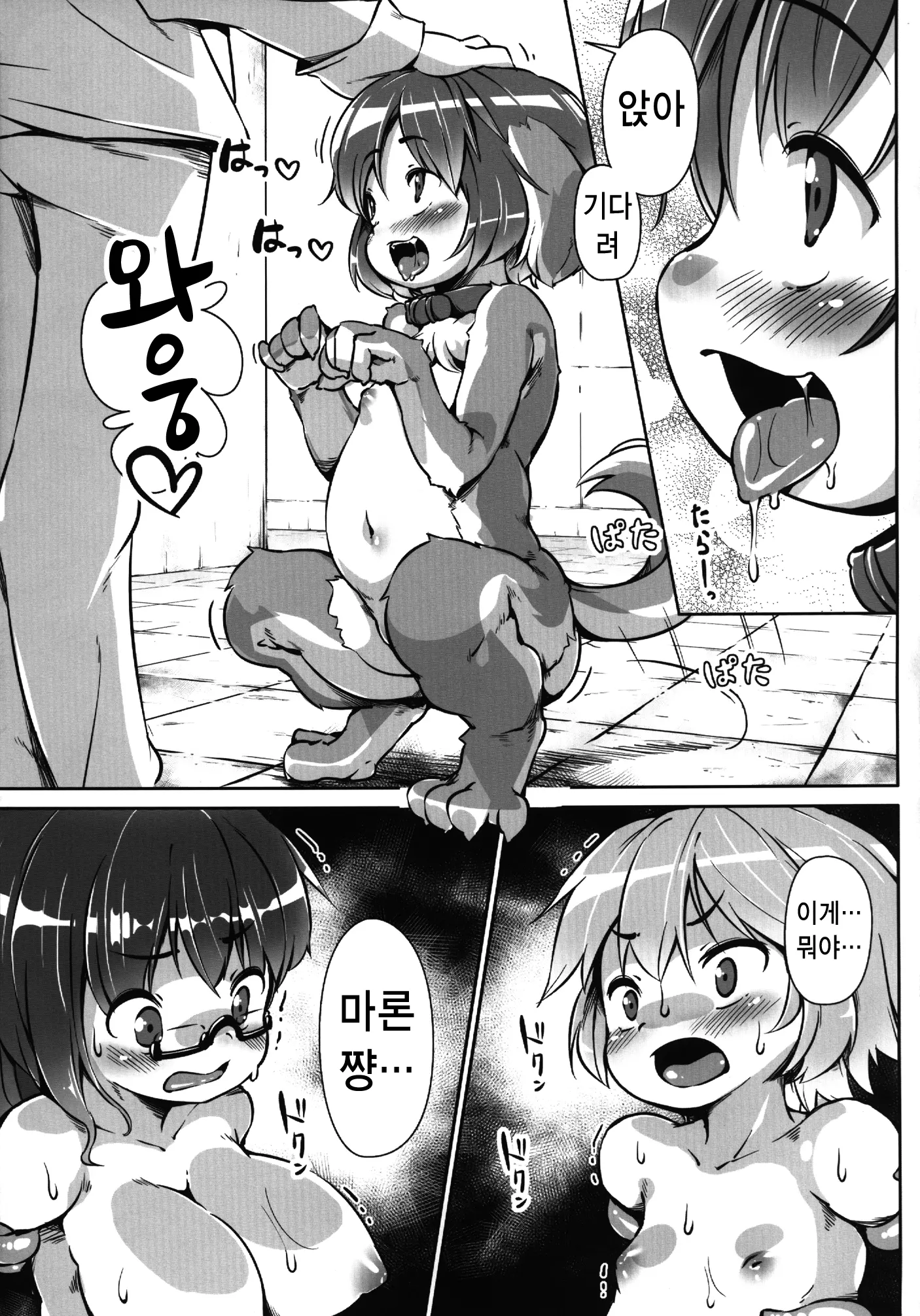웹툰 이미지 9