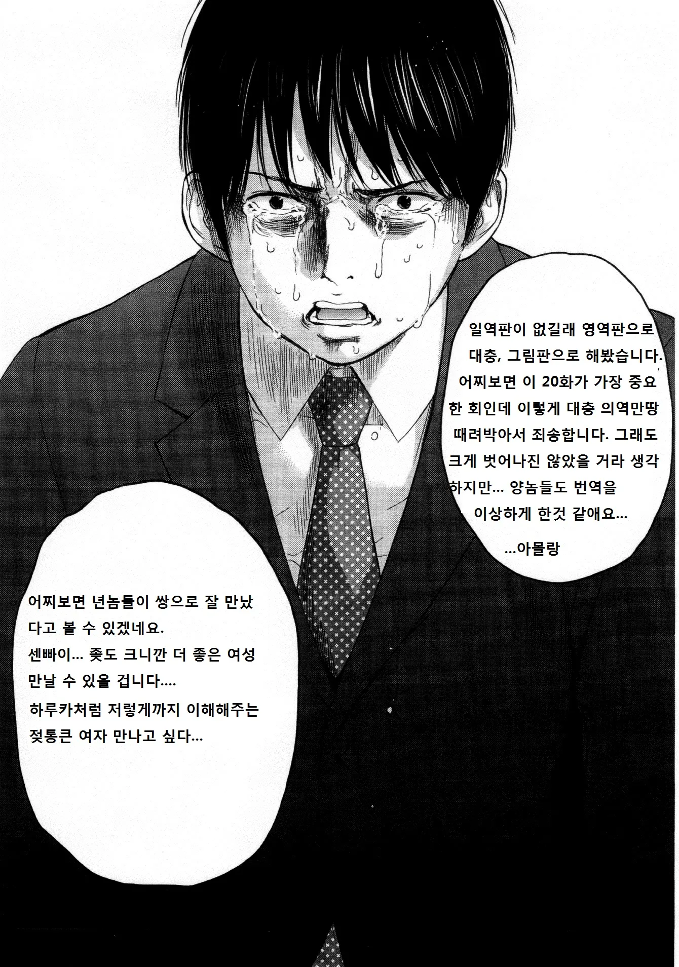 웹툰 이미지 22
