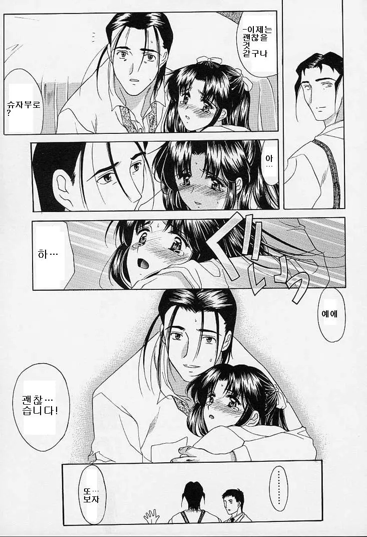웹툰 이미지 181