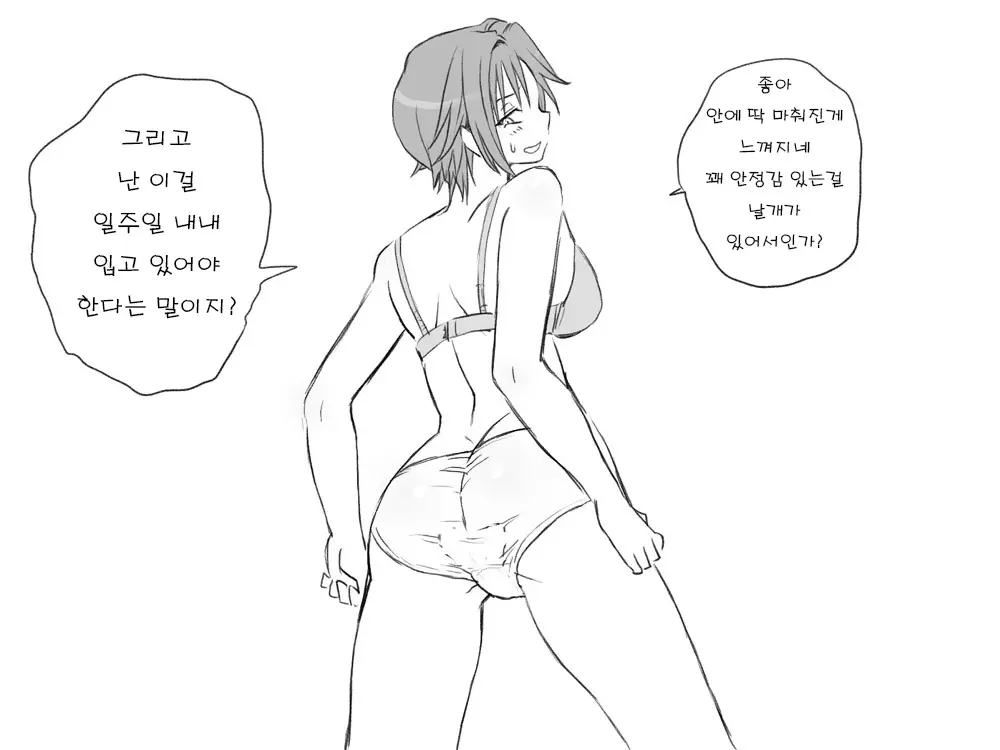 웹툰 이미지 23