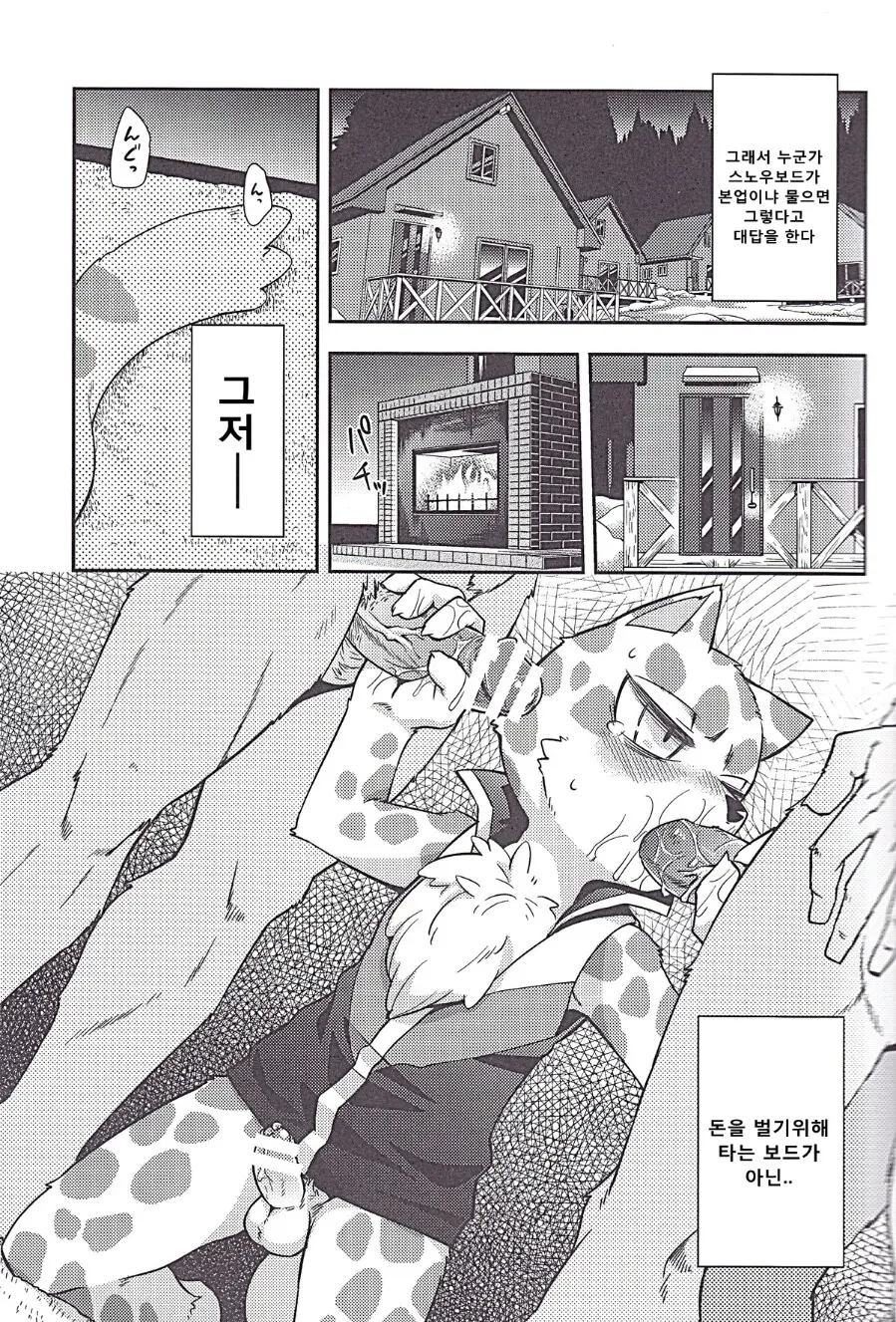 웹툰 이미지 9