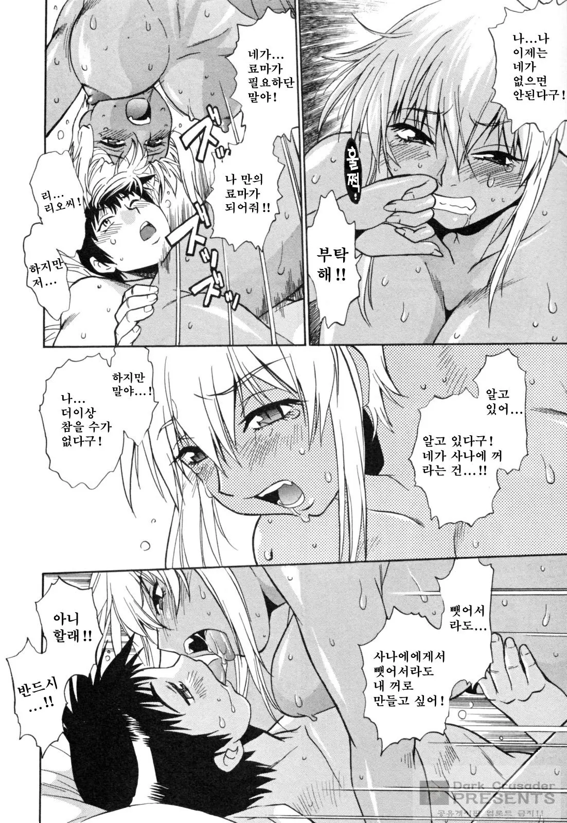 웹툰 이미지 52