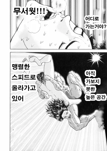 웹툰 이미지 114