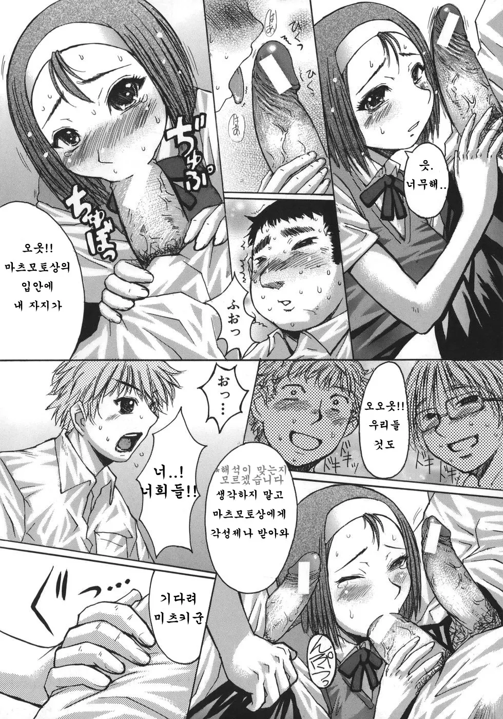 웹툰 이미지 33