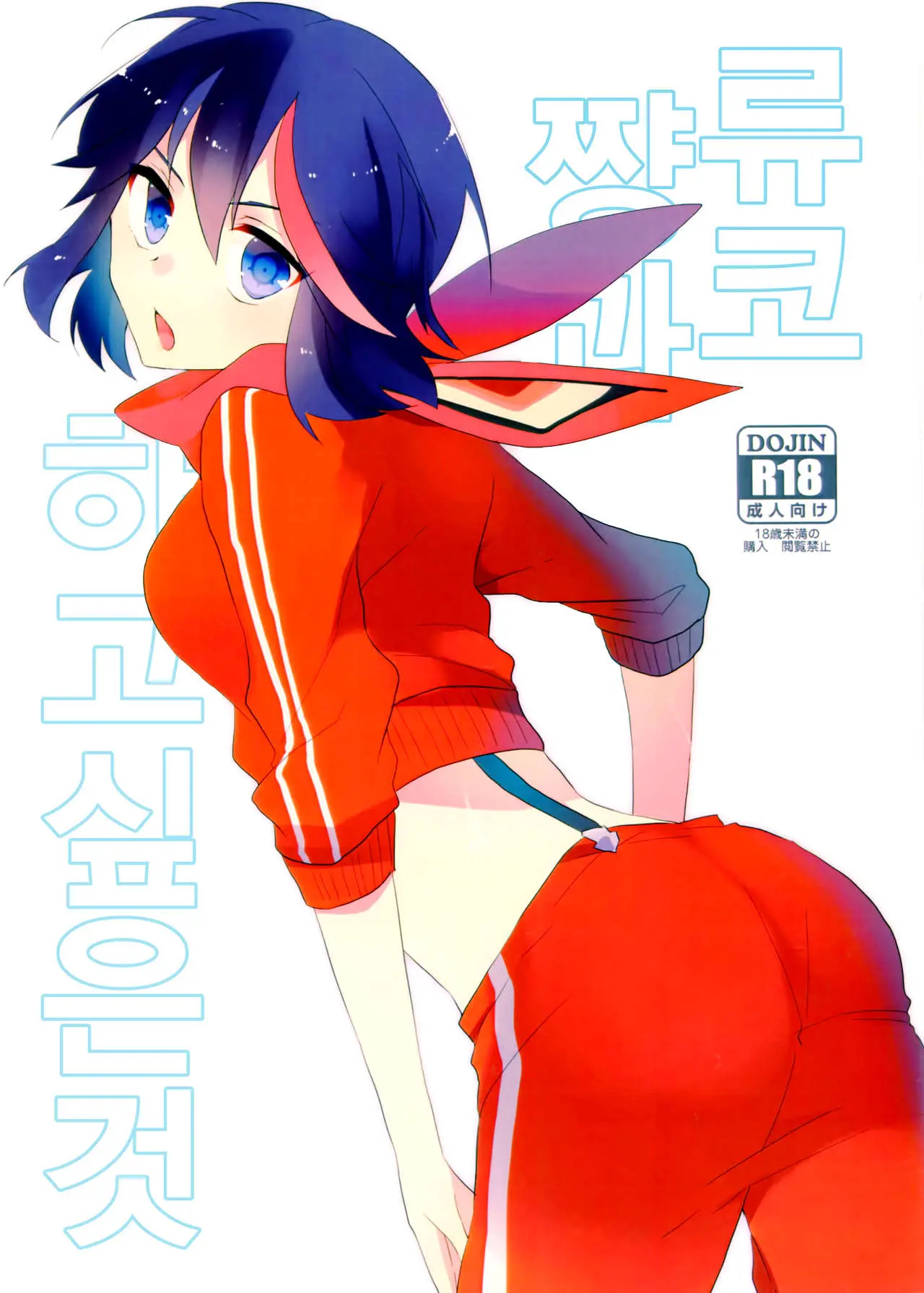 웹툰 이미지 0