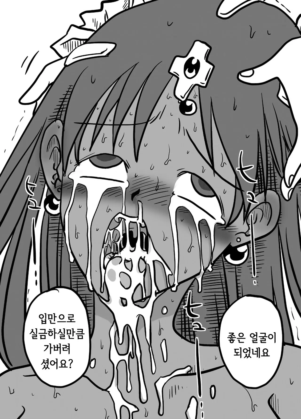 웹툰 이미지 17