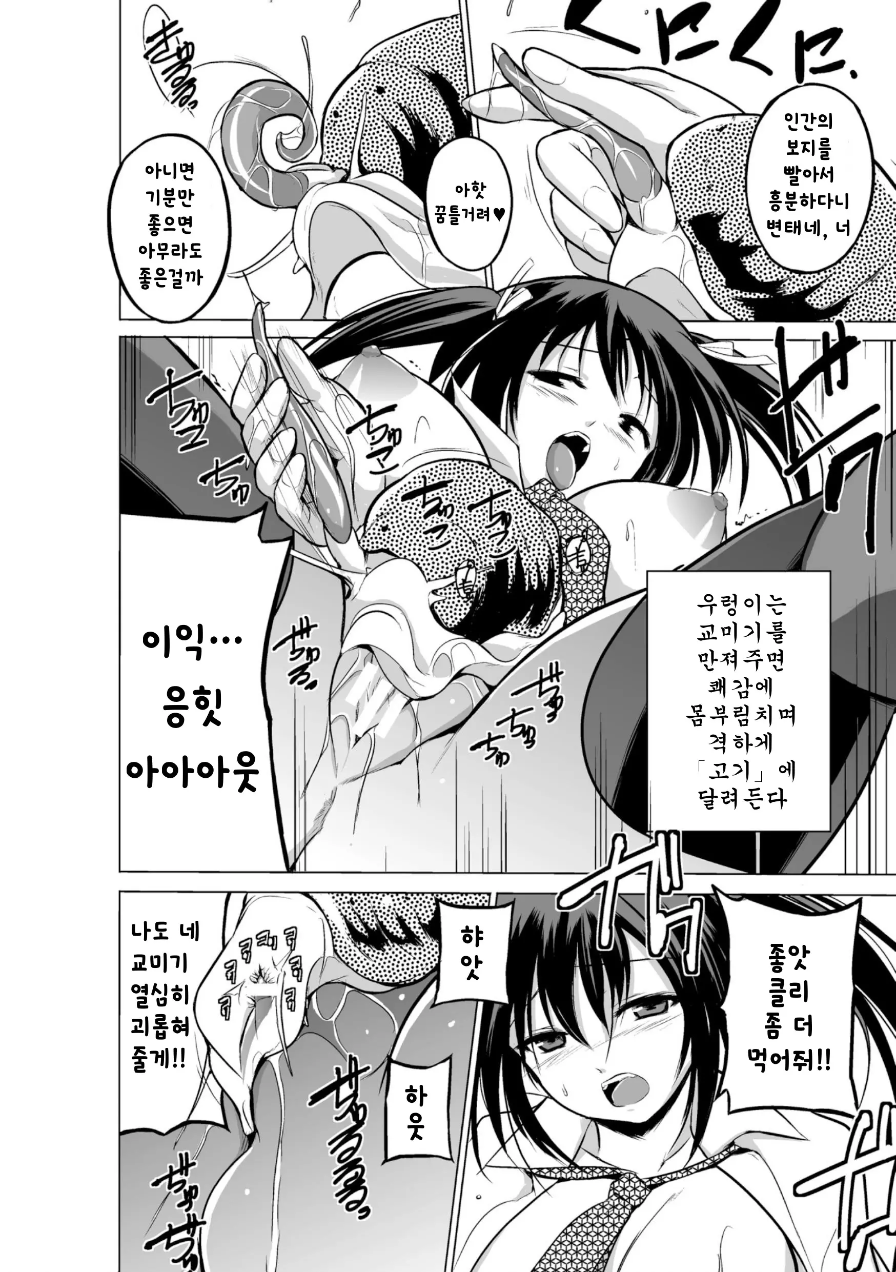웹툰 이미지 5