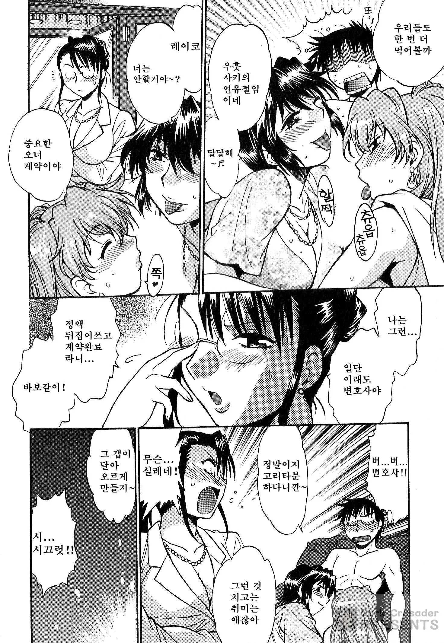 웹툰 이미지 72