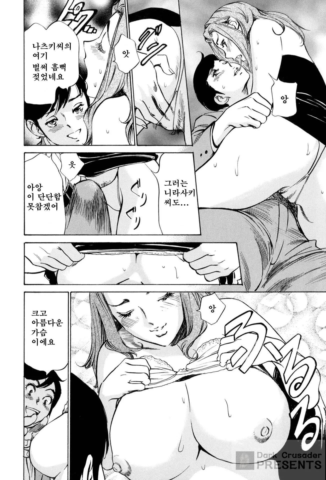 웹툰 이미지 53