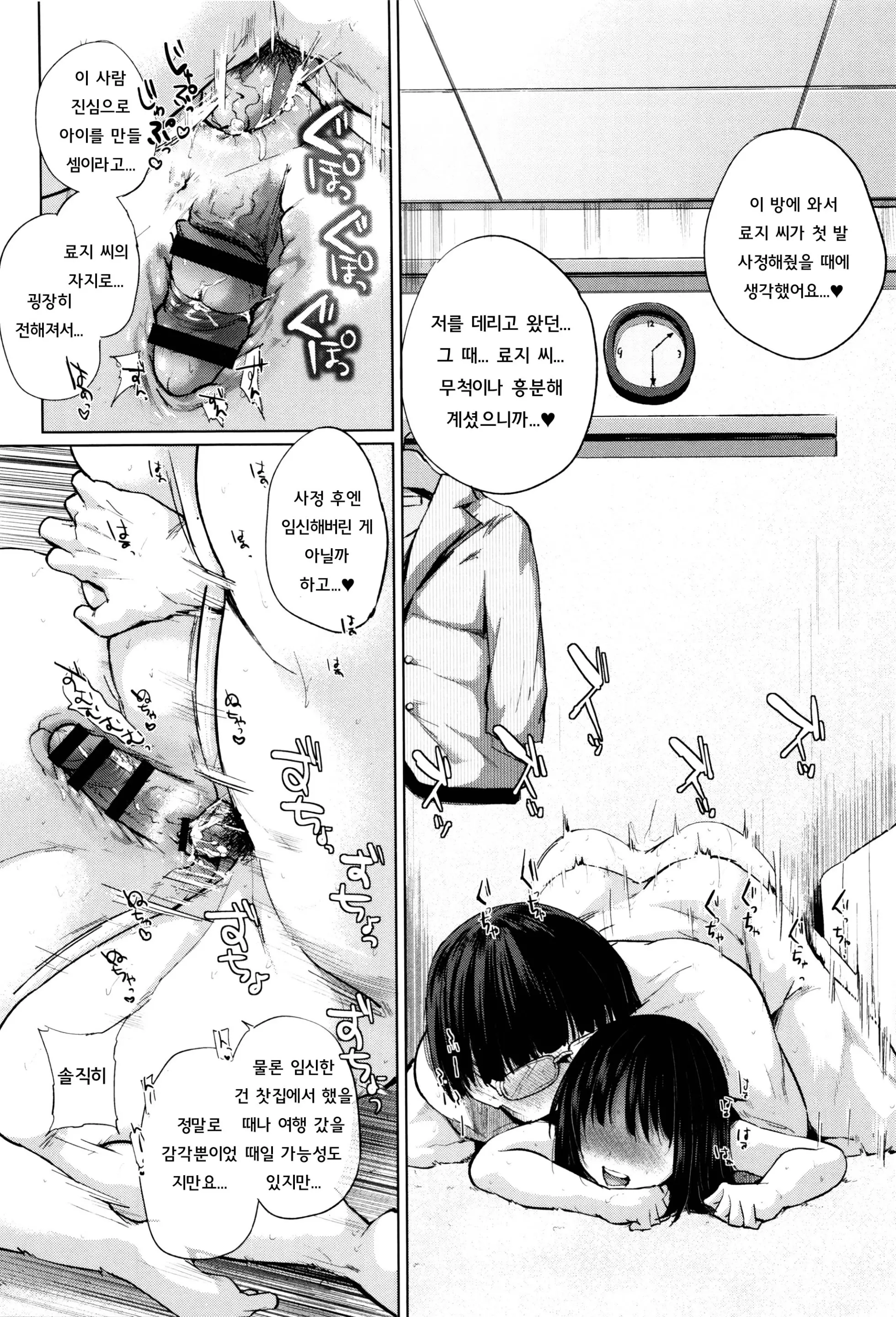 웹툰 이미지 148
