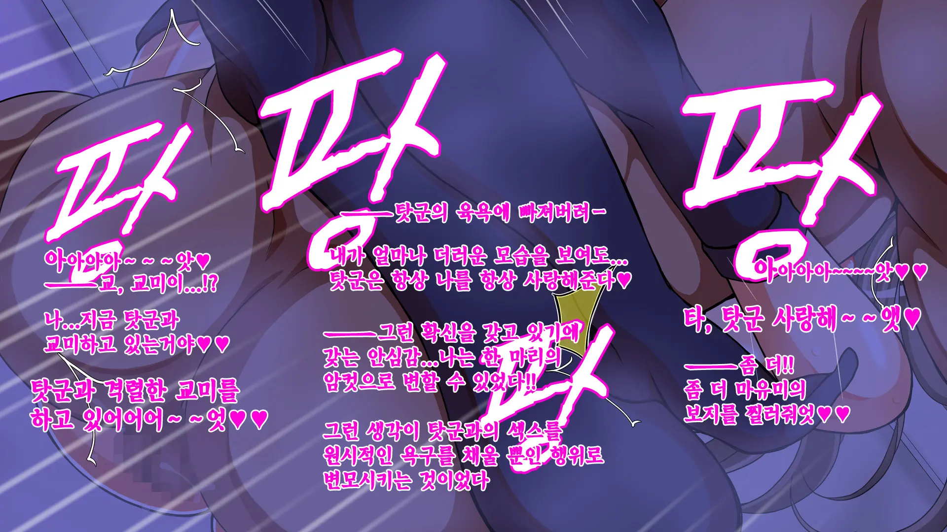 웹툰 이미지 168