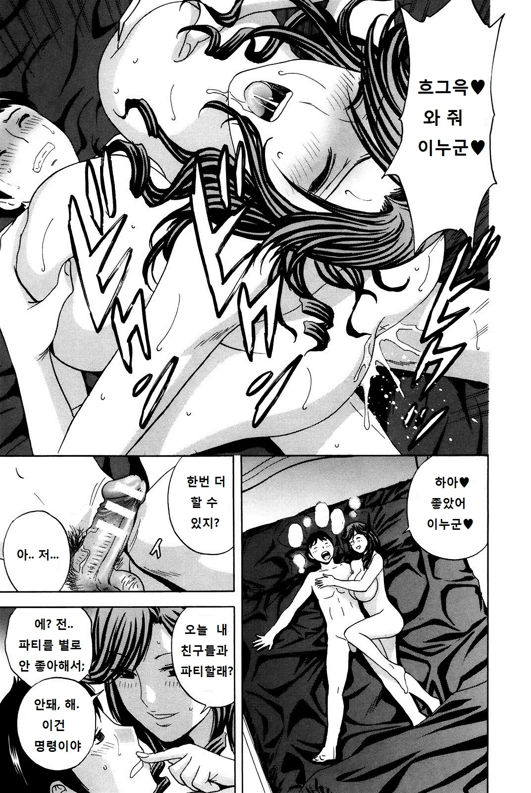 웹툰 이미지 149