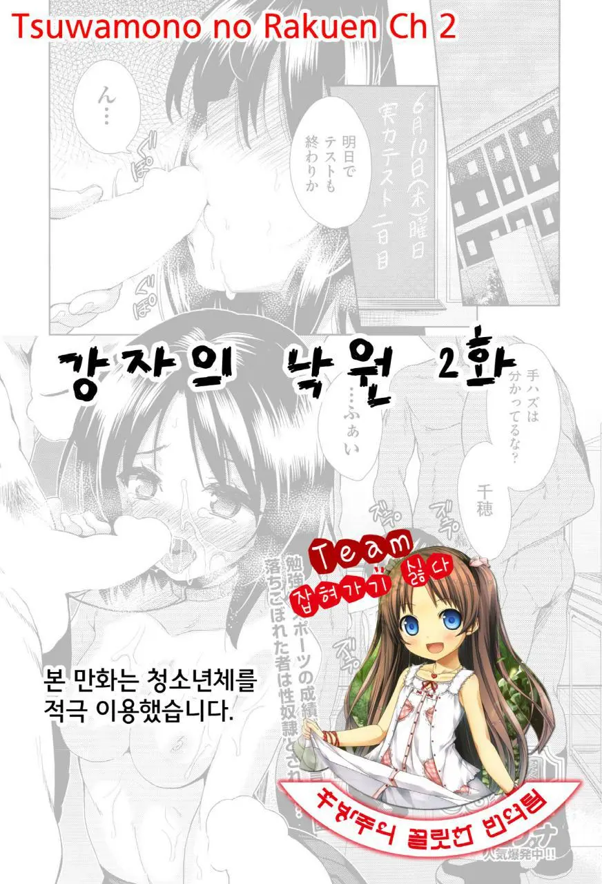 웹툰 이미지 0