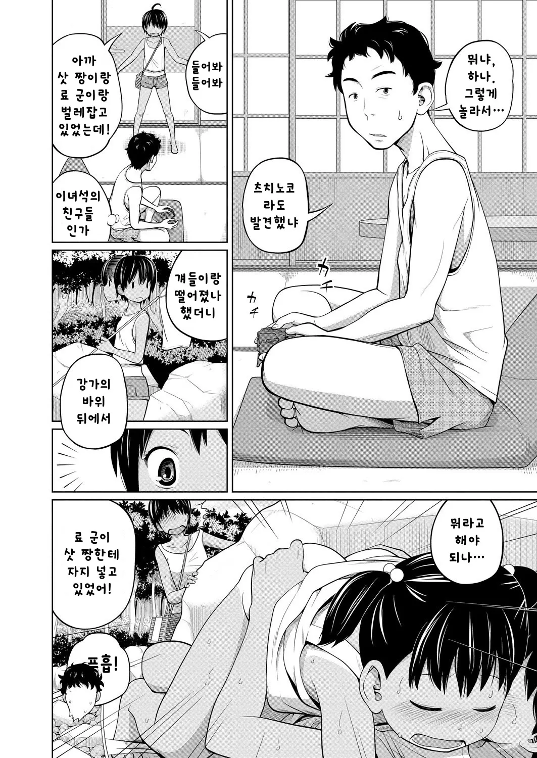 웹툰 이미지 1