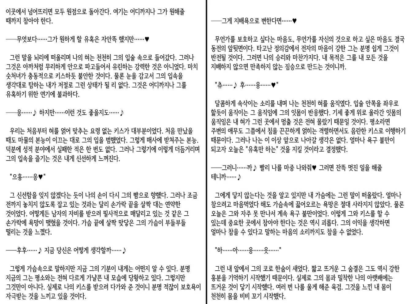 웹툰 이미지 374