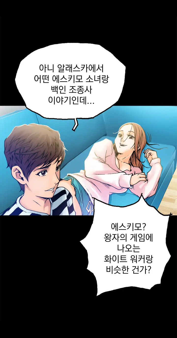웹툰 이미지 94