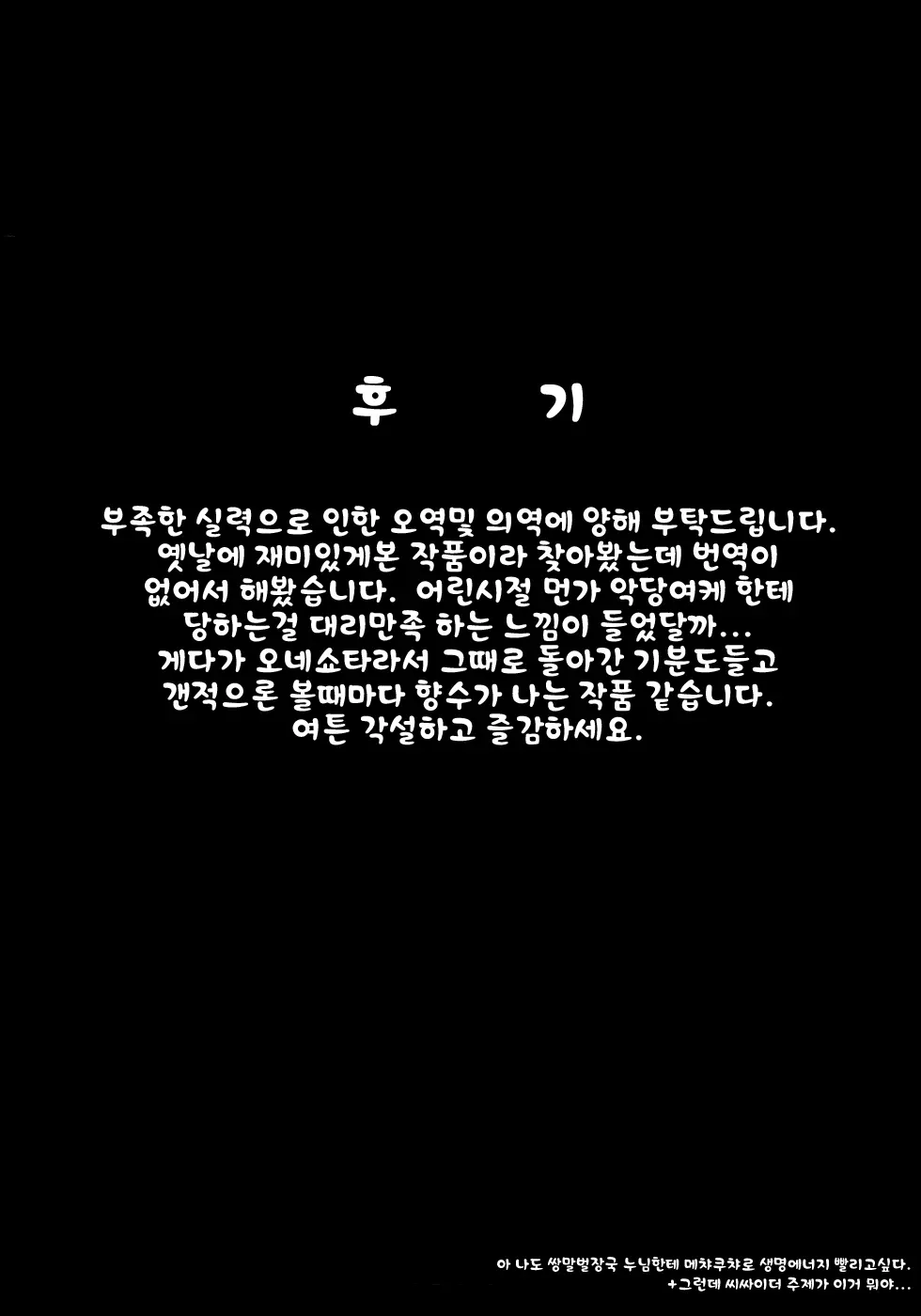 웹툰 이미지 23