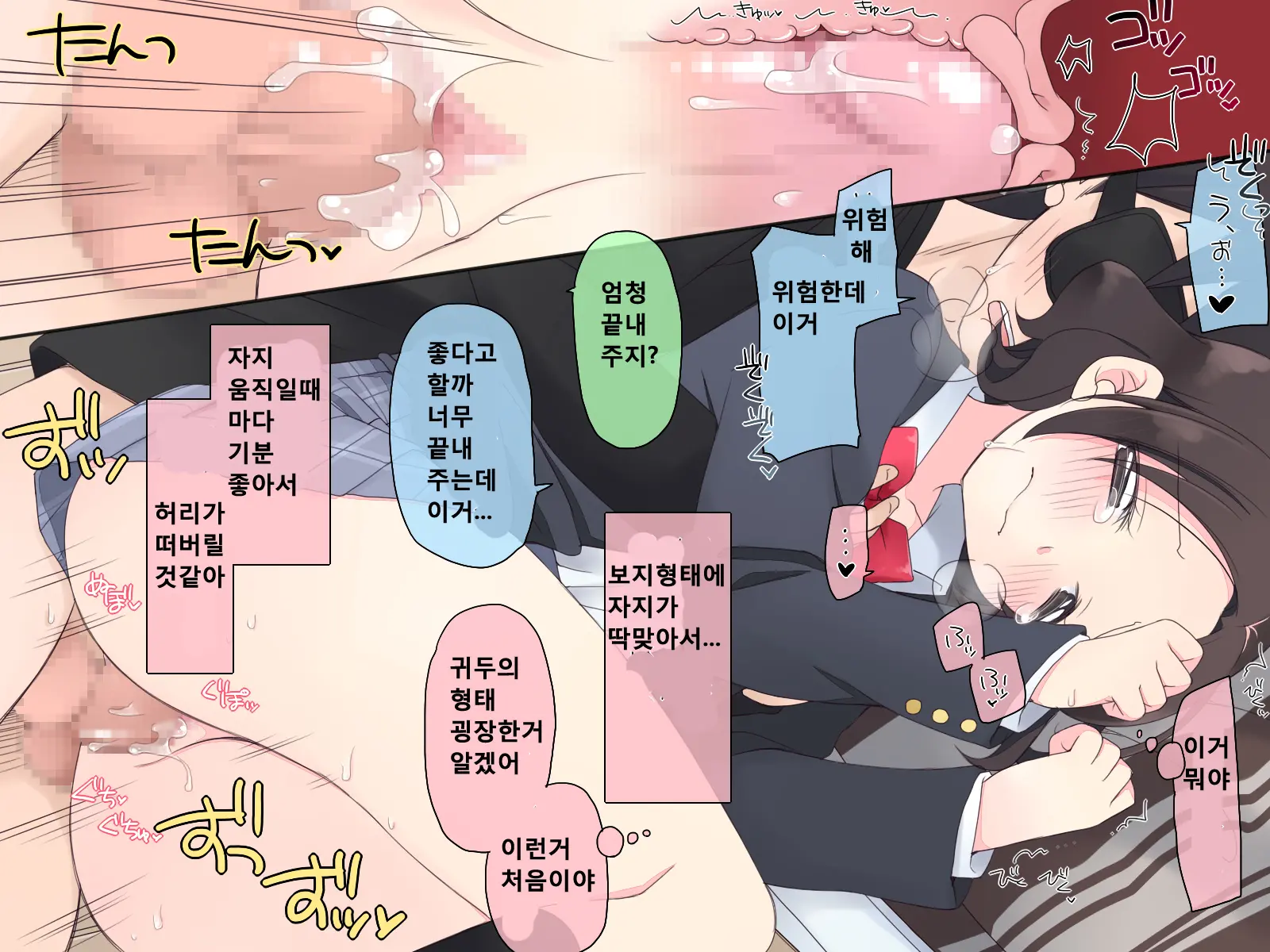 웹툰 이미지 71