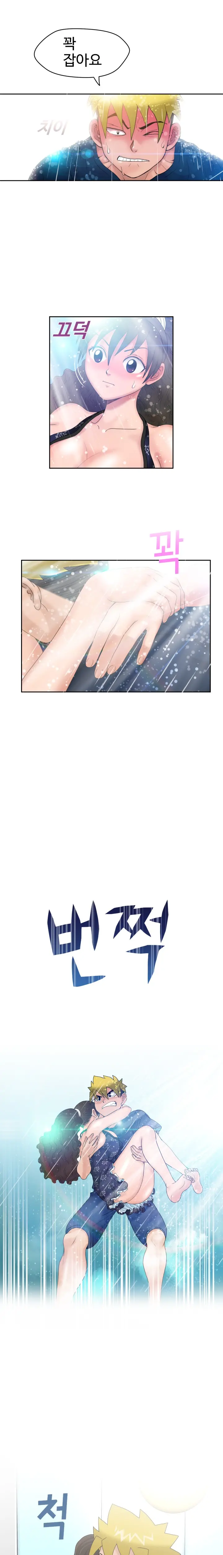 웹툰 이미지 218