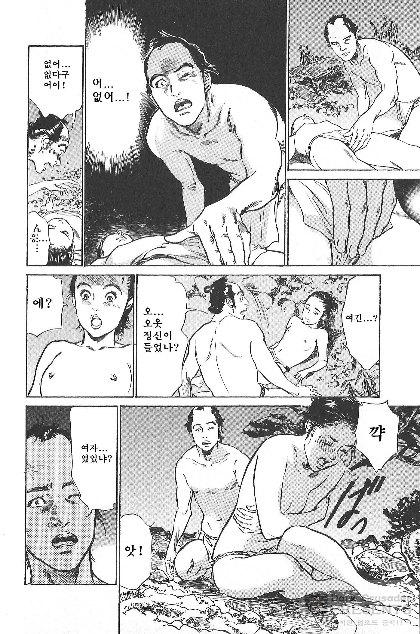웹툰 이미지 154