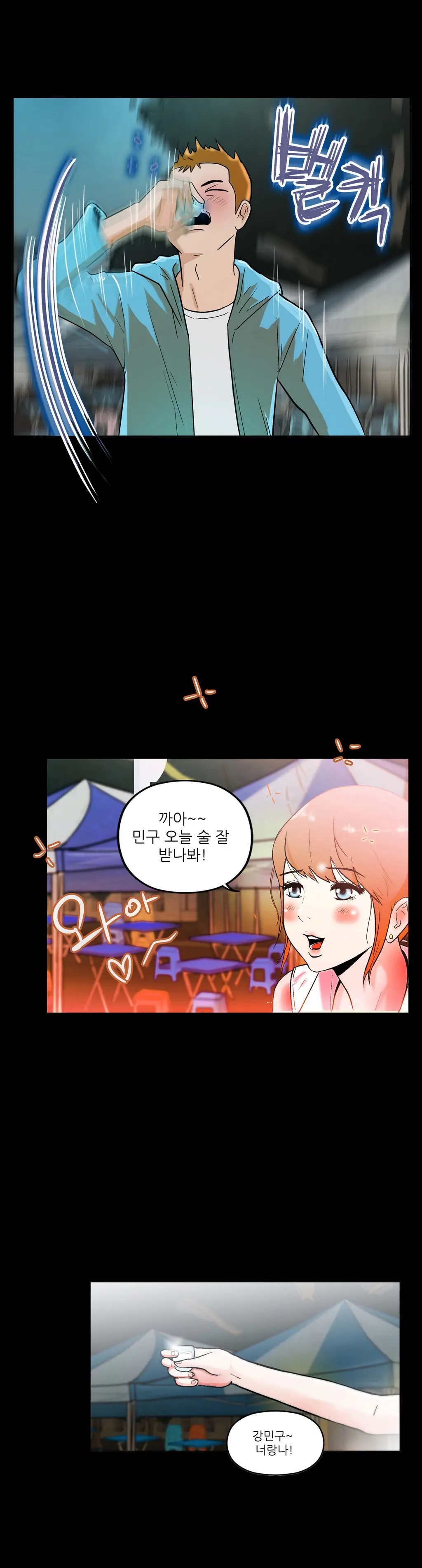 웹툰 이미지 23