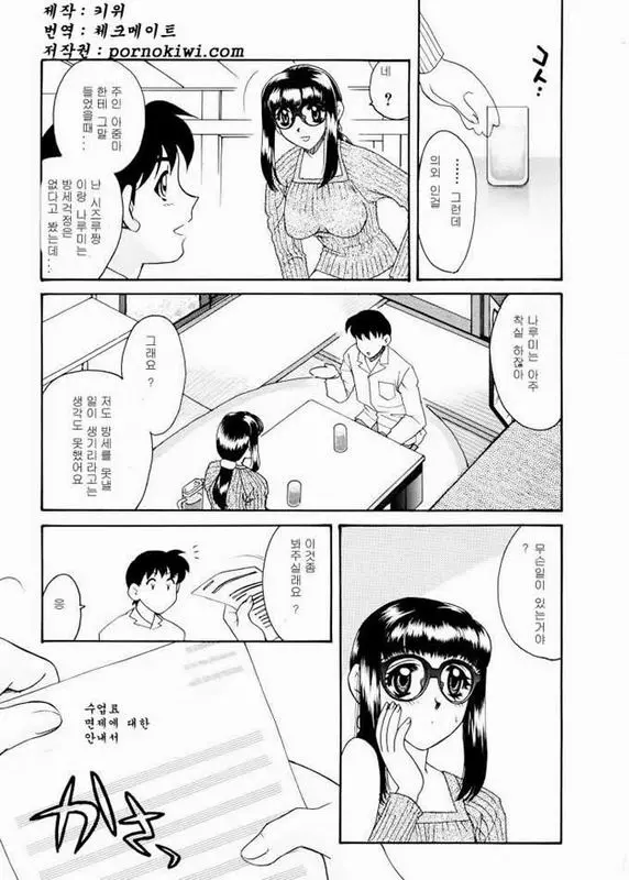 웹툰 이미지 57