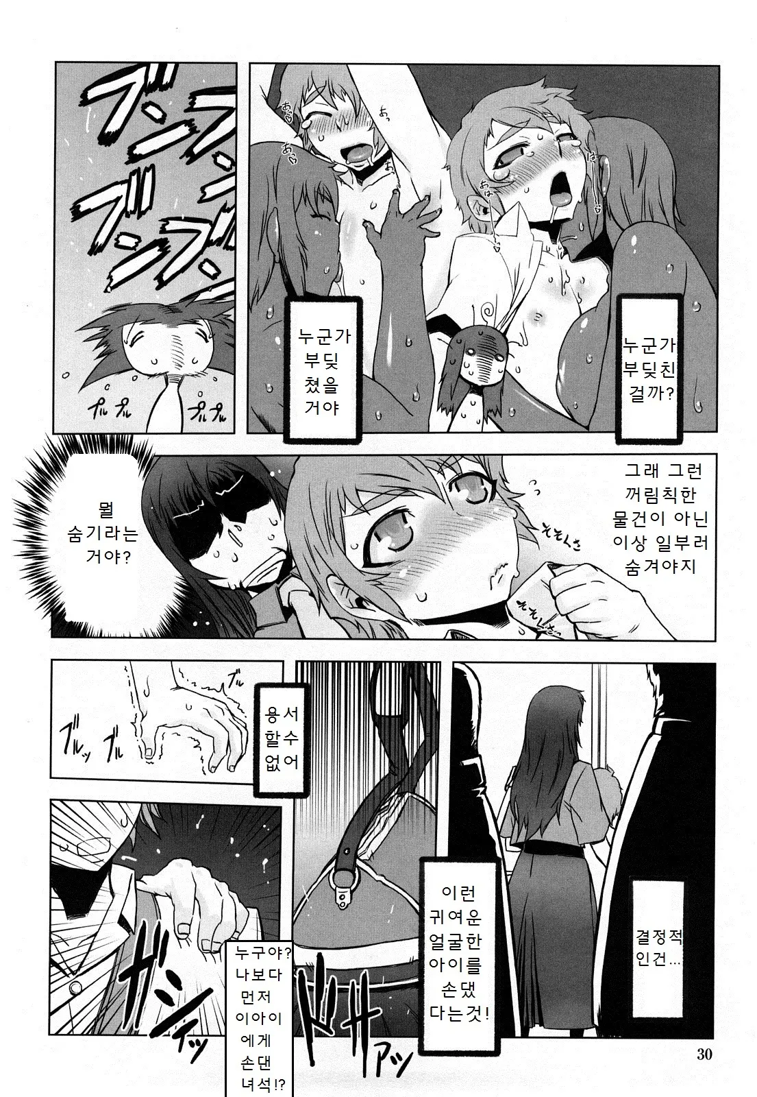 웹툰 이미지 27