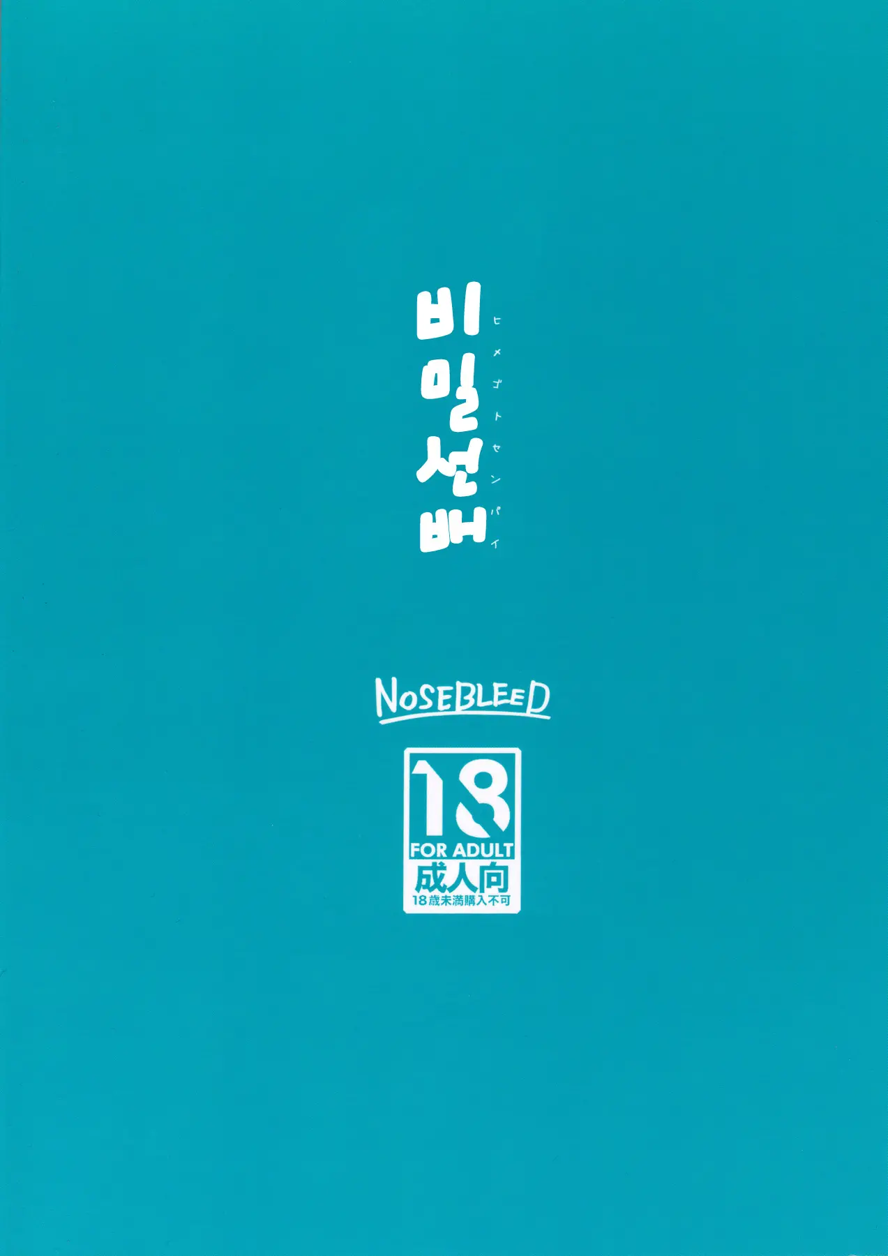 웹툰 이미지 21