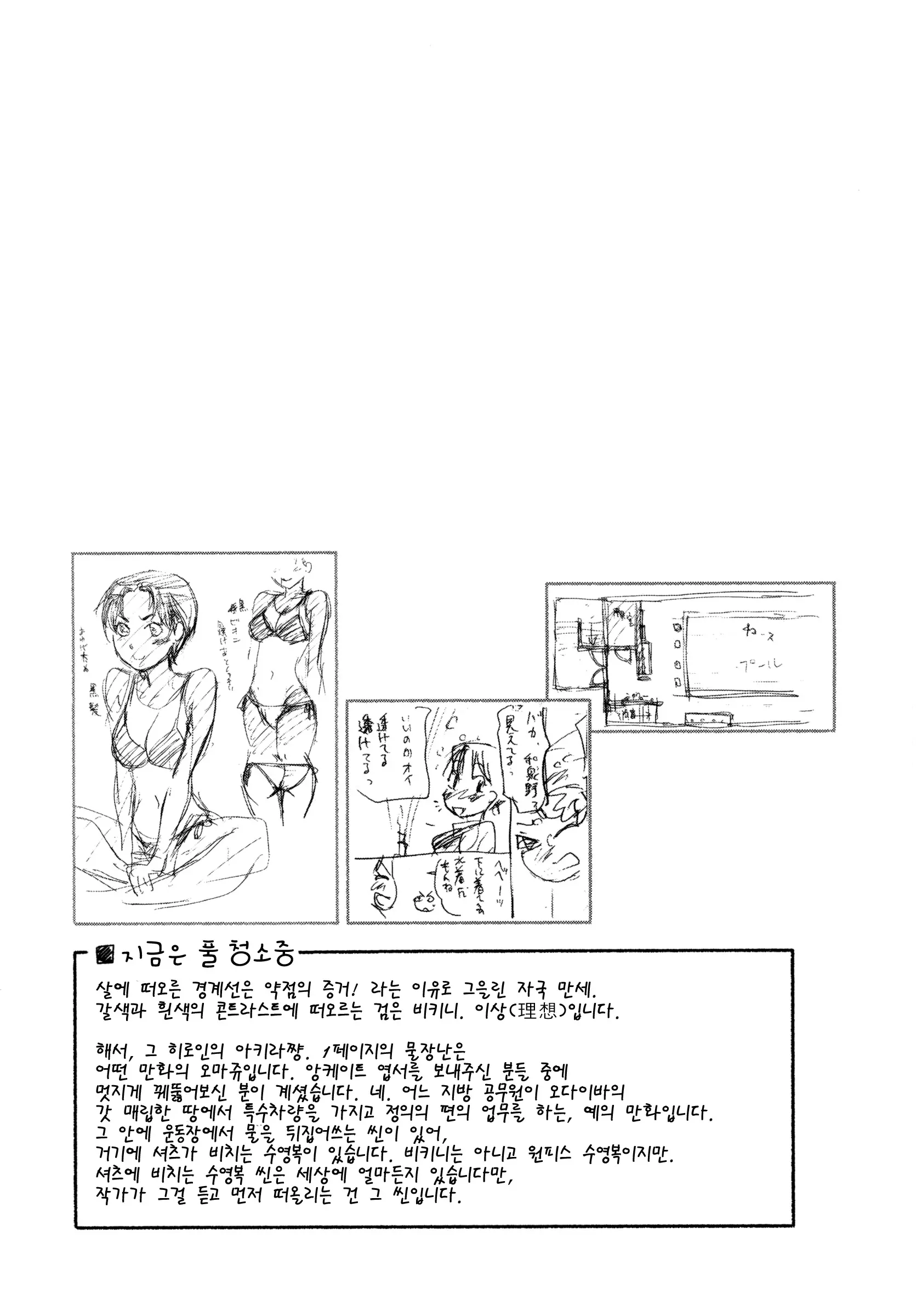 웹툰 이미지 106