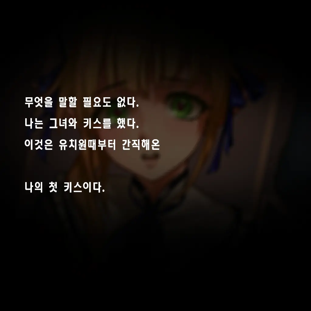웹툰 이미지 354