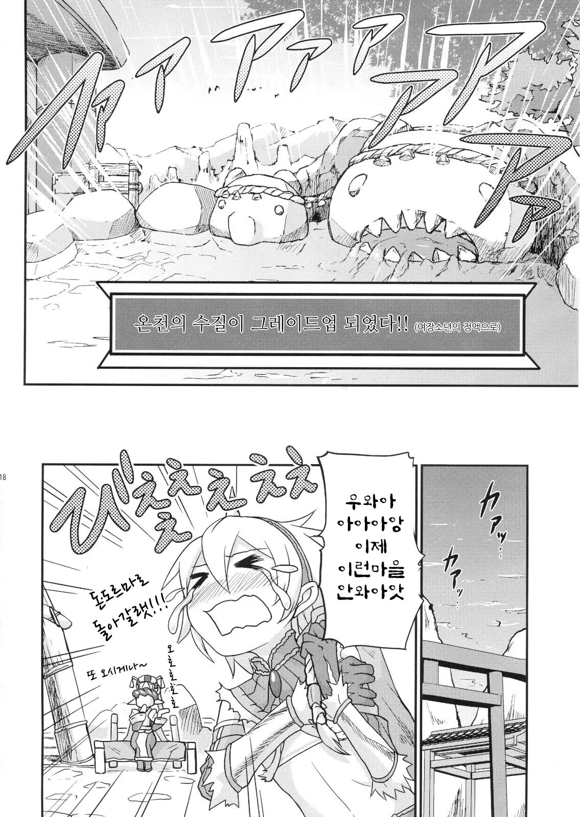 웹툰 이미지 14