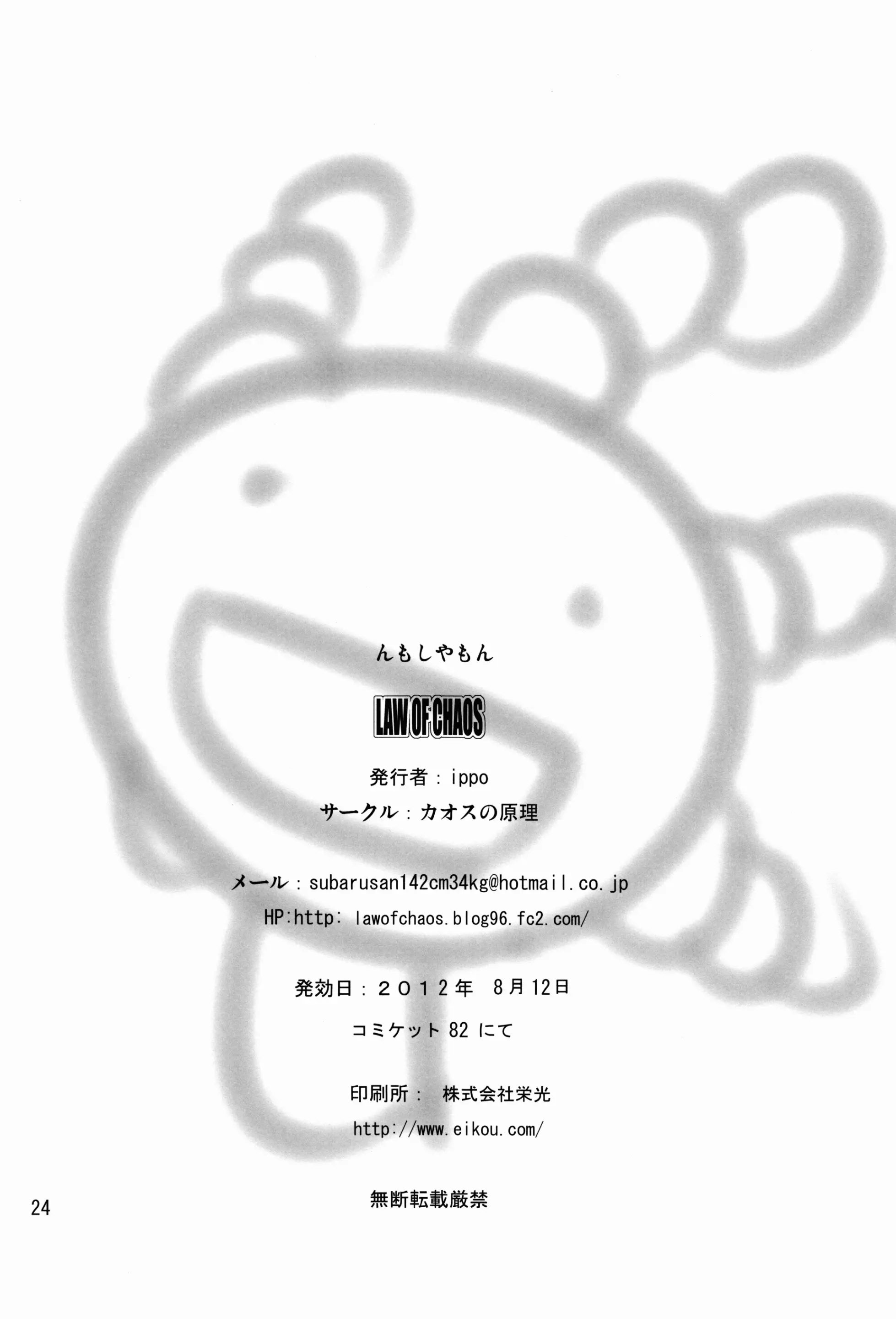 웹툰 이미지 24