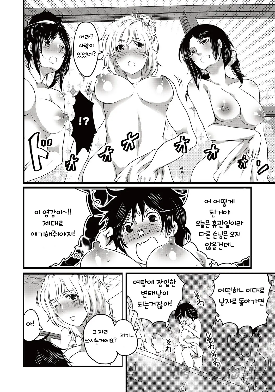 웹툰 이미지 29