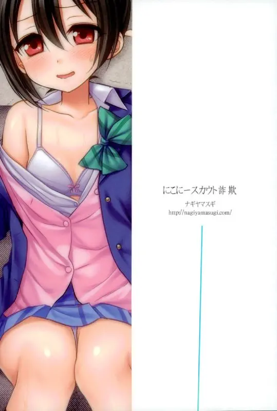 웹툰 이미지 9