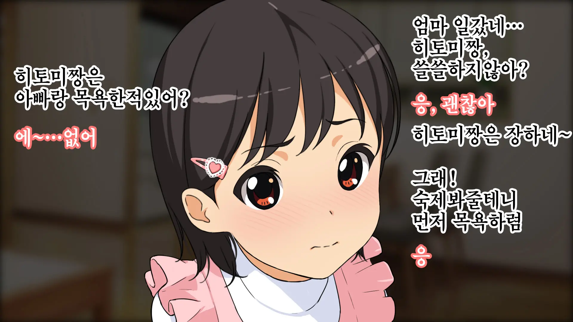 웹툰 이미지 13