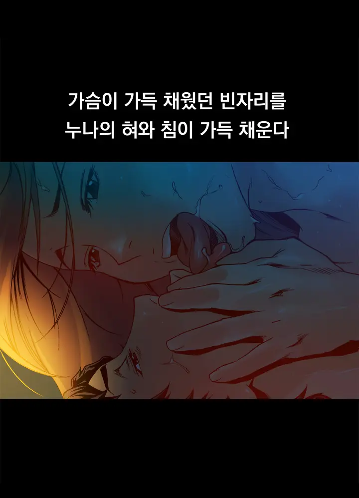 웹툰 이미지 347
