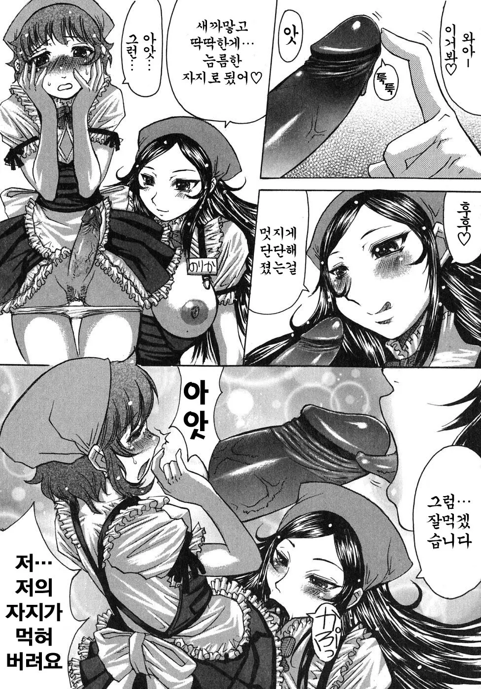 웹툰 이미지 165