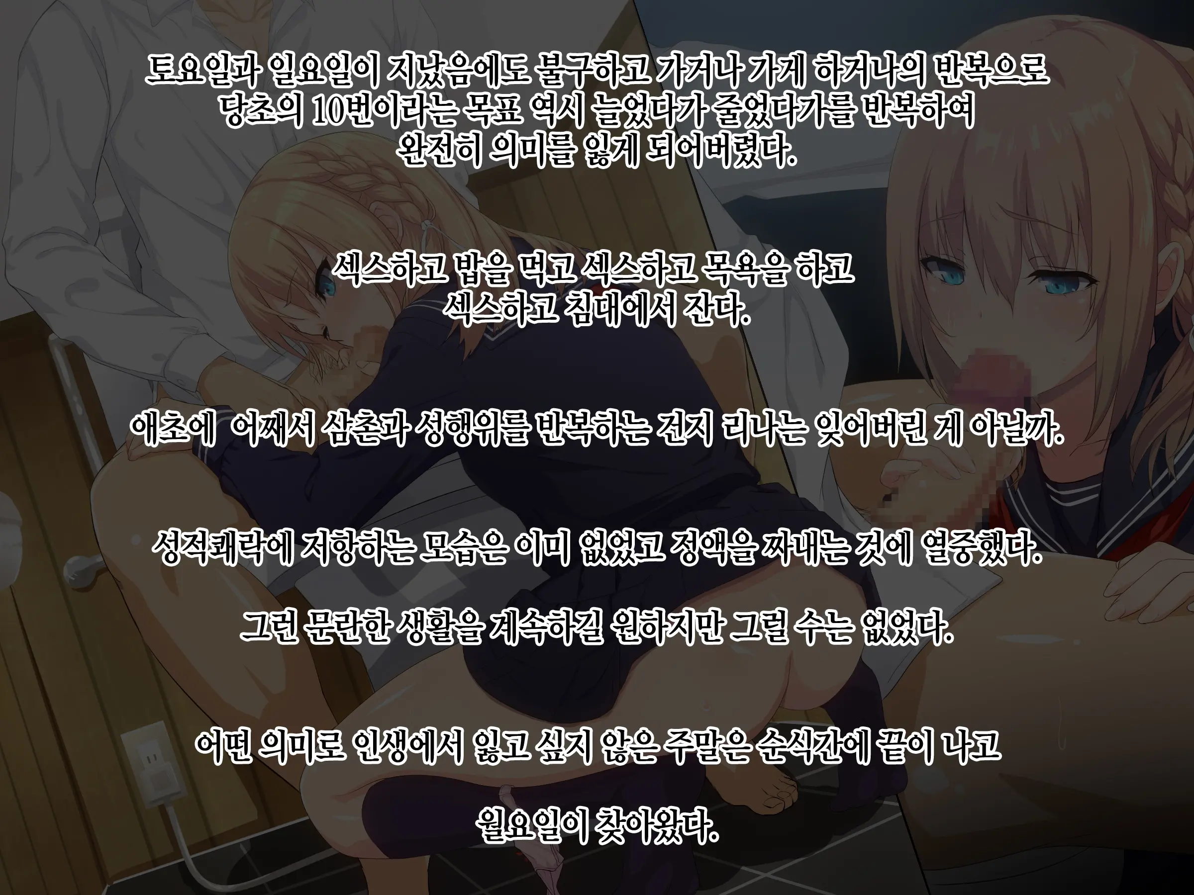 웹툰 이미지 65